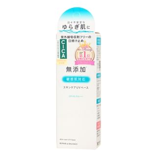 Meishoku Brilliant Colors - Repair & Balance Skin Care UV Base SPF 49 PA+++, 40g, 70 g, 4902468297045