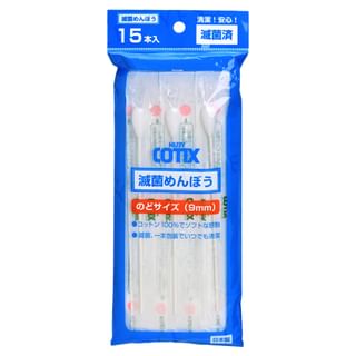 SANYO - Huby Cotix Sterilized Individual Pack Cotton Buds, 15 pcs, 23 g, 4936613098478