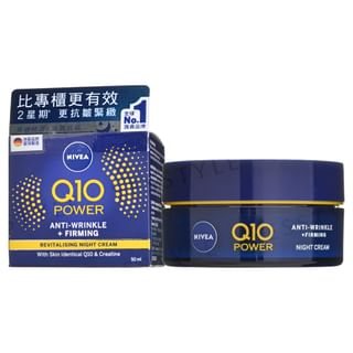 NIVEA - Q10 Power Anti-Wrinkle + Firming Revitalising Night Cream, 50ml, 123 g, 4005900545671
