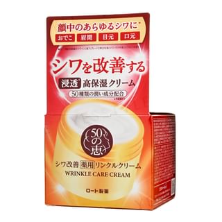 Rohto Mentholatum - 50 Megumi Wrinkle Care Cream, 90g, 160 g, 4987241165469