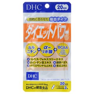DHC - Diet Power - Carnitine + Alpha Lipoic Acid + BCAA Capsule, 60 capsules (20 days supply), 27 g, 4511413403013