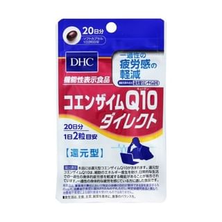 DHC - Coenzyme Q10 Direct Capsule, 40 capsules (20 days supply), 30 g, 4511413405284