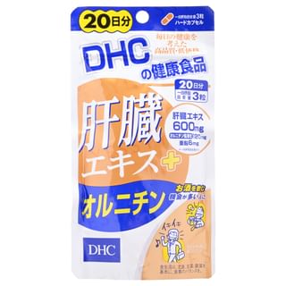 DHC - Liver Extract + Ornithine Capsule, 60 capsules (20 days supply), 27 g, 4511413404799