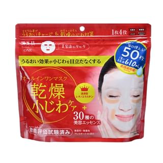 Kracie - Hadabisei One Wrinkle Care All-In-One Mask, 50 pcs, 712 g, 4901417630421