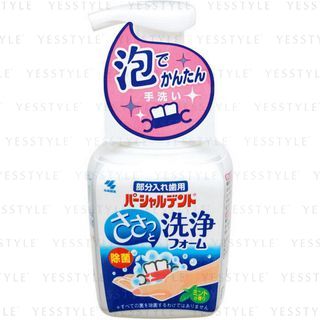 Kobayashi - Partial Dent Cleaning Foam, 250ml, 300 g, 4987072072837