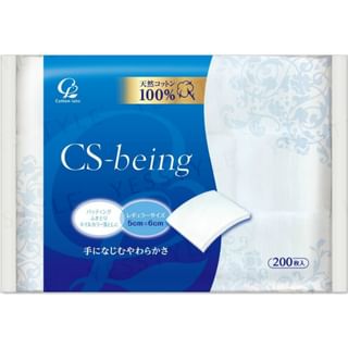Cotton labo - CS Being 200 Cotton Puff, 200 pcs, 230 g, 4973202201031