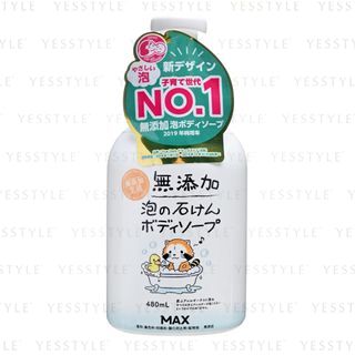 MAX - Additive-Free Foam Body Soap, 480ml, 500 g, 4902895037788