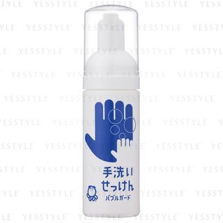 Shabondama Soap - Portable Type Bubble Guard Hand Wash, 50ml, 70 g, 4901797030033