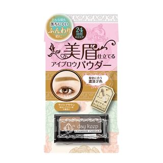 Naris Up - Day Keep Eyebrow Powder, 01 Light Brown, 40 g, 4955814141134