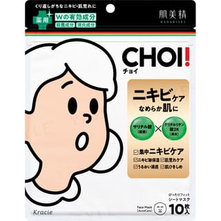 Kracie - Hadabisei Choi Acne Care Mask, 10 pcs, 200 g, 4901417629517