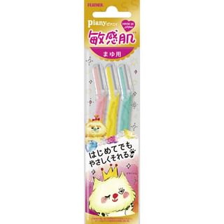 FEATHER - Piany Sensitive Skin Eyebrow Razor, 3 pcs, 30 g, 4902470363004