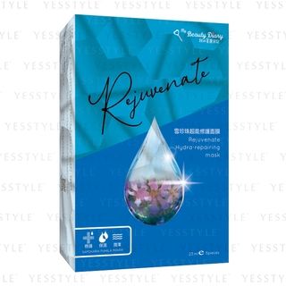 My Beauty Diary - Rejuvenate Hydra-Repairing Mask, 5 pcs, 115 g, 4713575127343