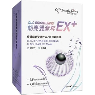 My Beauty Diary - Repair Power Brightening Black Pearl EX+ Mask, 6 pcs, 202 g, 4713575101367