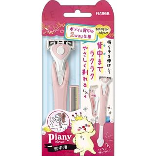 FEATHER - Piany Back Razor, 2 pcs, 50 g, 4902470463452