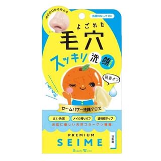 Beauty World - Cleansing Pore Towel, 1 pc, 40 g, 4537715965677