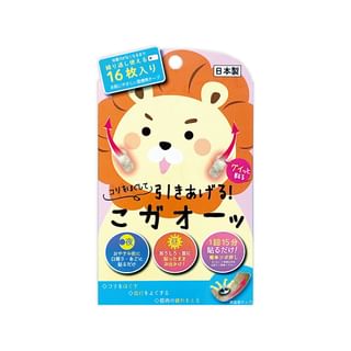 Beauty World -  Acupoint Massage Patch, 16 pcs, 60 g, 4903329986795
