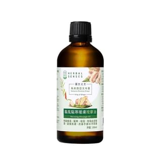 Herbal Senses - King of Ginger Malaysia Bentong Ginger Warming Massage Oil, 100ml, 190 g, 9555006903363