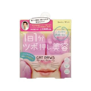 Beauty World - Cat Paws Pressure Points Massage, 2 pcs, 100 g, 4903329984265