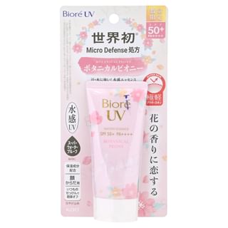 Kao - Biore UV Aqua Rich Watery Essence Sunscreen SPF 50+ PA++++ Botanical Peony Edition, 50g, 69 g, 4898888805079
