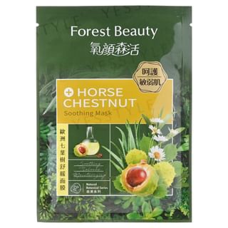 Forest Beauty - Natural Botanical Series Horse Chestnut Soothing Mask, 1 pc, 32 g, 4710751664012