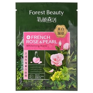 Forest Beauty - Natural Botanical Series French Rose & Pearl Whitening Mask, 1 pc, 32 g, 4710751664074
