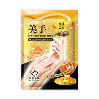 My Scheming - Royal Jelly Shea Butter Moisturizing Hand Mask, 1 pair, 60 g, 4713410994581
