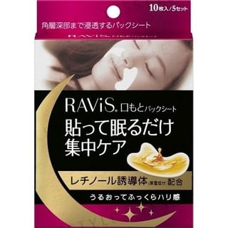 Jintan - Ravis Tiger Wrinkle Mask, 5 pairs, 28 g, 4987227033164