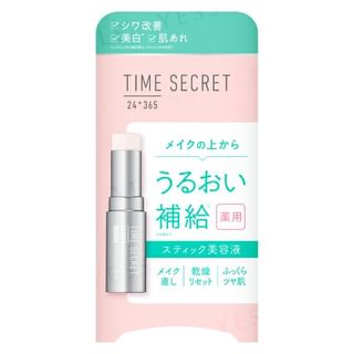 MSH - Time Secret Medicinal Day Essence Balm, 7g, 44 g, 4580295033687