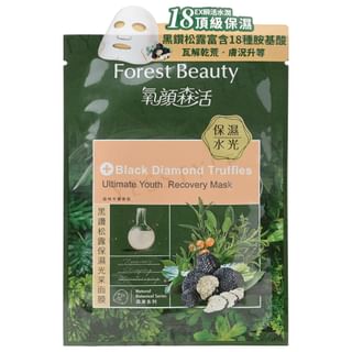 Forest Beauty - Natural Botanical Series Black Diamond Truffles Ultimate Youth Recovery Mask, 1 pc, 33 g, 4710751666269