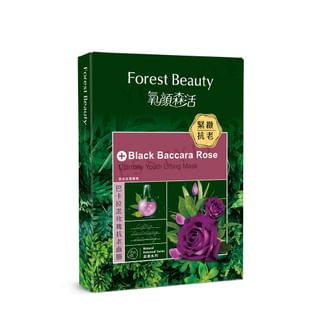 Forest Beauty - Natural Botanical Series Black Baccara Rose Ultimate Youth Lifting Mask, 3 pcs, 121 g, 4710751666337