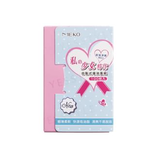 MEKO - Private Girls’ Generation Oil-Absorbing Paper Small, 100 pcs, 60 g, 4712862901062