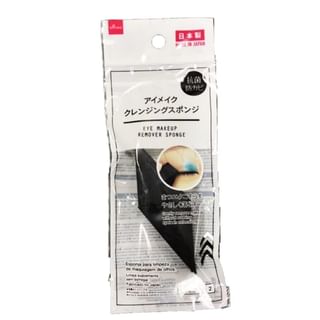DAISO - Eye Makeup Remover Sponge, 2 pcs, 20 g, 4974012058365