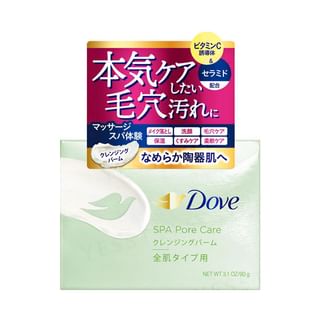 Dove Japan - SPA Pore Care Makeup-Melt Cleansing Balm, 90g, 150 g, 4902111769547