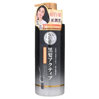 Rohto Mentholatum - 50 Megumi Anti Grey Conditioner, 400ml, 474 g, 4895186010402