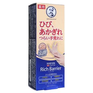 Rohto Mentholatum - Hand Veil Rich Barrier Cream, 70g, 98 g, 4987241173211