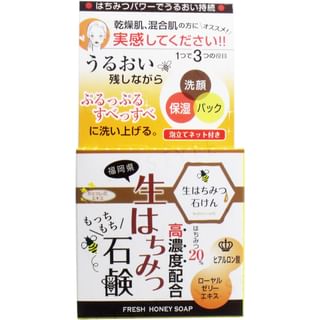 herbery earth - Fresh Honey Soap, 80g, 120 g, 4580152383566
