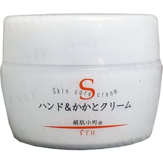 STH - KINUHADAKOMACHI Hand & Heel Cream Jar Type, 150g, 255 g, 4516156210355