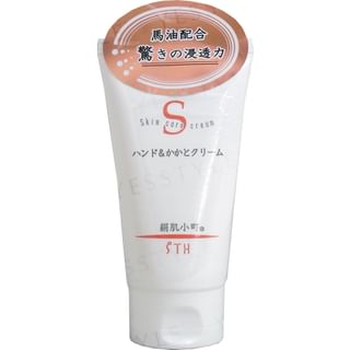 STH - KINUHADAKOMACHI Hand & Heel Cream Tube Type, 100g, 125 g, 4516156210317
