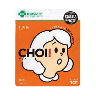Kracie - Hadabisei CHOI Moist Care Mask, 10 pcs, 185 g, 4901417629661