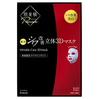 Kracie - Hadabisei Premier Wrinkle Care 3D Mask, 3 pcs, 80 g, 4901417630858