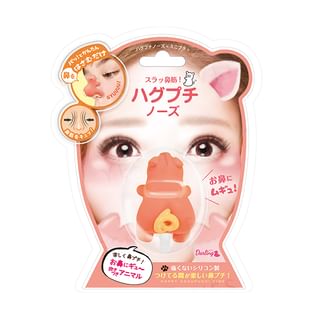 Beauty World - Hug Petit Nose Mini Pig, 1 pc, 60 g, 4537715967220