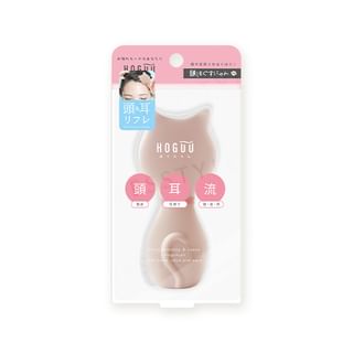 Beauty World - Hoguu Cat Head & Neck Massager, 1 pc, 100 g, 4537715967268