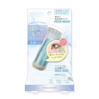 Beauty World - Coco Esthe 2 Way Point Face Wash Brush, 1 pc, 50 g, 4537715967237