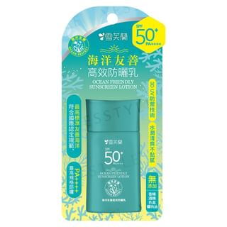 Shen Hsiang Tang - Cellina Ocean Friendly Sunscreen Lotion SPF 50+ PA++++, 50g, 80 g, 4710221350179