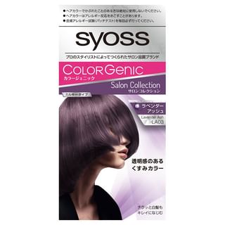 syoss - Colorgenic Milky Hair Color LA03 Lavender Ash, 1 Set, 200 g, 4987234362288