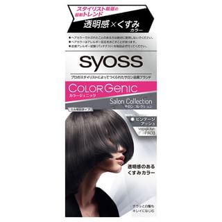 syoss - Colorgenic Milky Hair Color PA03 Vintage Ash, 1 Set, 200 g, 4987234362318