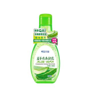 Shen Hsiang Tang - Cellina Aloe Moisturizing Gel, 130ml, 160 g, 4710221320219