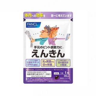 Fancl - Vision Support Nutrients 30 Days, 30 Capsules, 50 g, 4908049515904