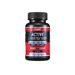 CALOBYE - Active L-Arginine 1000, 800mg x 180 tablets, 200 g, 8809659311046