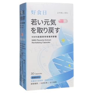 My Scheming - Day Plus+ NMN Placenta Extract Revitalizing Capsule, 30 Capsules, 52 g, 4713410996110